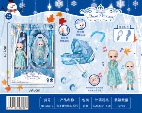 Baby sunshade trolley family toys (iron) + parent-child dolls (10-inch IC dolls + 6-inch dolls, with mirror, comb)
