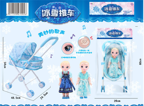 Shade cart + ice and snow sounding dolls play house toys