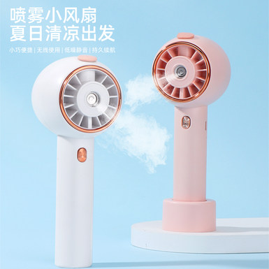 Handheld spray charging fan electric fan toy