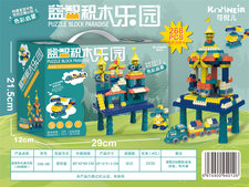 益智积木桌乐园（268颗粒）益智玩具