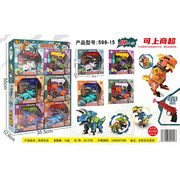 拆装恐龙 益智玩具