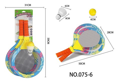 Fabric pattern tennis racket toys sports toys