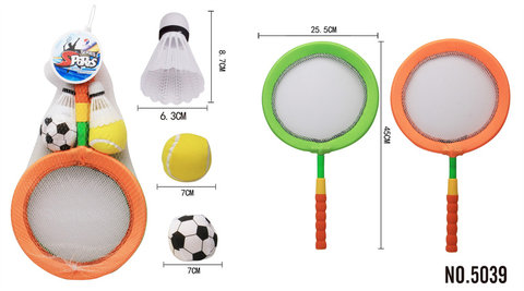 Small badminton racket toys sports toys