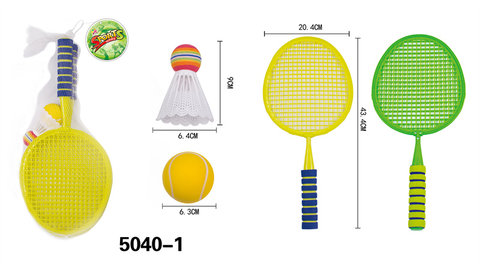 Plastic badminton racket toys sports toys (small)