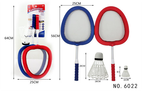 Cloth small badminton racket toys sports toys