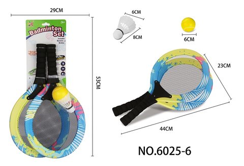 Fabric pattern tennis racket toys sports toys