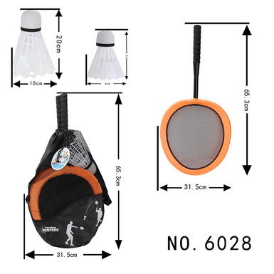 Fabric badminton racket toys sports toys