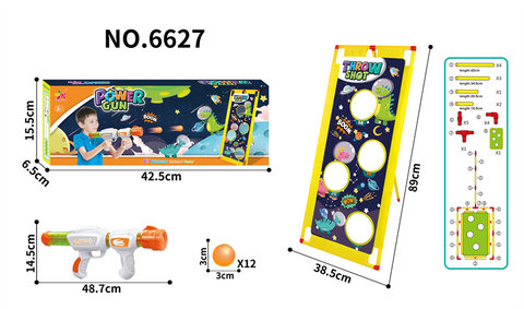 Aerodynamic gun toy set toys sports toys