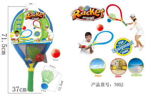 Fabric tennis racket toys sports toys