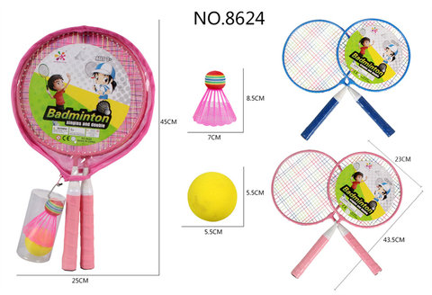Round iron racket toy sports toy