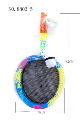 Cloth pattern large badminton racket toys sports toys