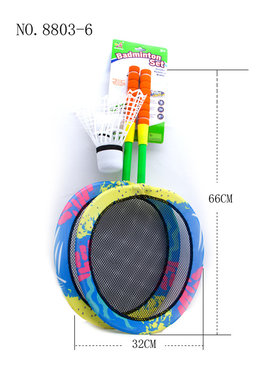 Cloth pattern large badminton racket toys sports toys