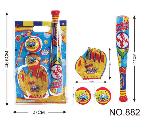 Pattern baseball set Baseball toys Sports toys