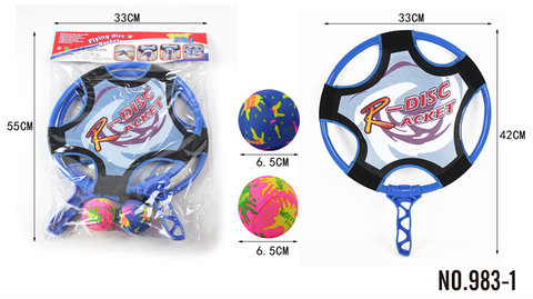 Water cloth racket, Frisbee dual-purpose sports toy