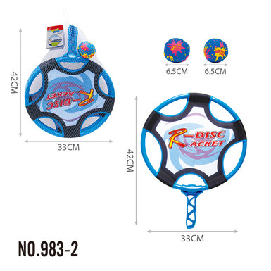 Water cloth racket, Frisbee dual-purpose sports toy