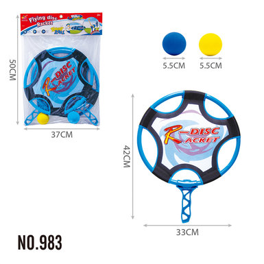 Water cloth racket, Frisbee dual-purpose sports toy