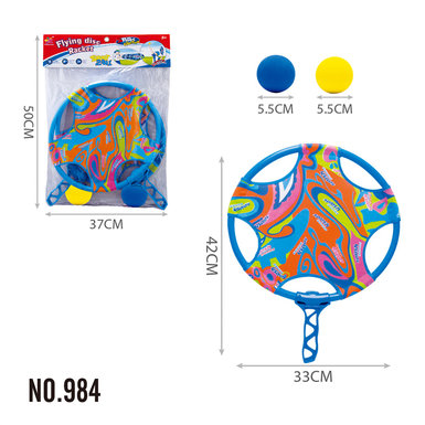 Water cloth racket, Frisbee dual-purpose sports toy