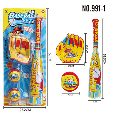 Baseball set Baseball toys Sports toys