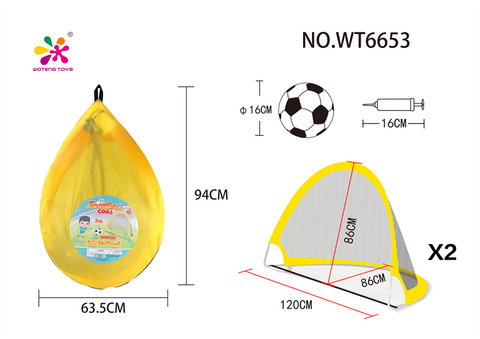 Folding football gate (large) football toys sports toys