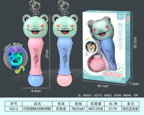 Light, music, fun, electric bubble stick, big mouth frog.