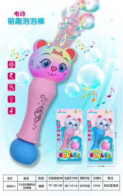 Light, music, fun, electric bubble stick cat.