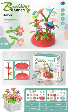 DIY Paradise Flower Arrangement Educational Toys Building Blocks Toys (33PCS)