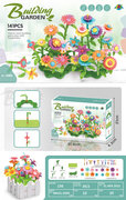 DIY乐园插花 益智玩具 积木玩具(141PCS)