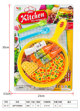 Pizza pan set, house toys