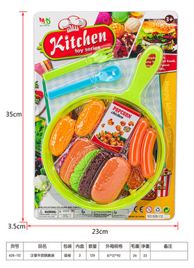 Burger pan set house toys