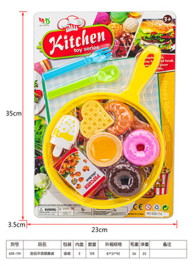 Dessert pan set, house toys