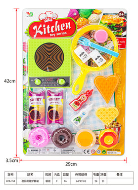 Dessert induction cooker set, toys