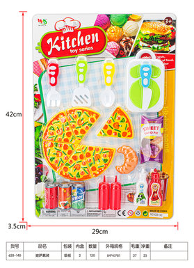 Pizza set, house toys