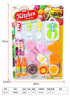 Dessert set, family toys