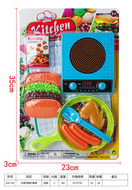 Hamburg induction cooker set house toys