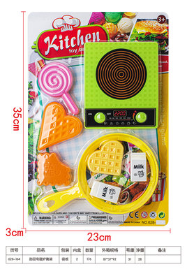 Dessert induction cooker set, toys