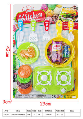 Hamburg gas stove flat low pot set house toys