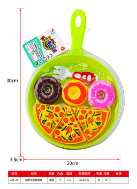 Pizza pan set, house toys
