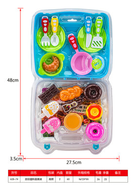 Dessert plastic box set, house toys