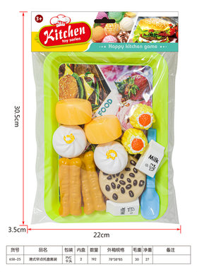 Hong Kong-style breakfast tray set, family toys