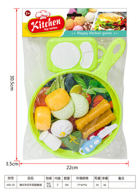 Hong Kong-style breakfast pan set, family toys