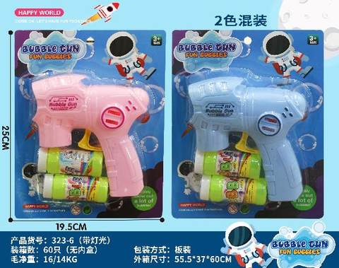 bubble gun