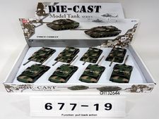 合金2款中坦克（迷彩）