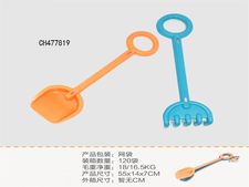沙滩铲