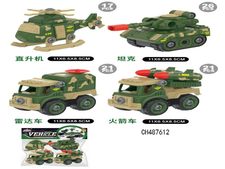 DIY4只军事车
