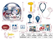 (GCC)医具工具彩盒