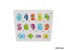 木制抓手数字拼图
