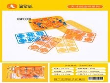 工具（小盘）