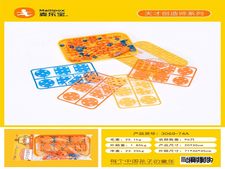 过家家工具