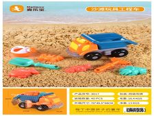 沙滩车8PCS