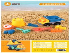 沙滩车8PCS
